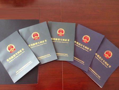 點(diǎn)擊查看詳細(xì)信息<br>標(biāo)題：實(shí)用新型專利證書 閱讀次數(shù)：2742